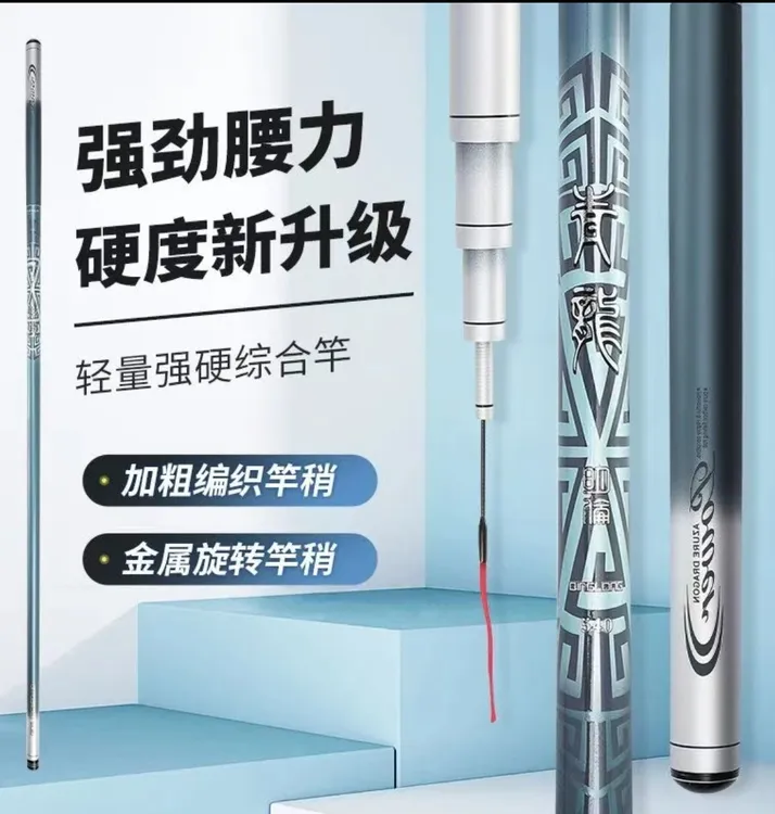 香港名伦青龙明伦鱼竿超轻硬6H19高碳素大物鲢鳙休闲黑坑水库适用