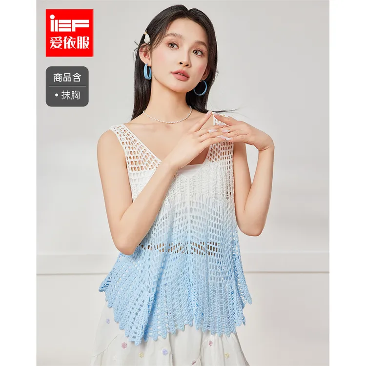 IEF/爱依服2025年夏季新款纯欲风两件套宽松型镂空无袖背心
