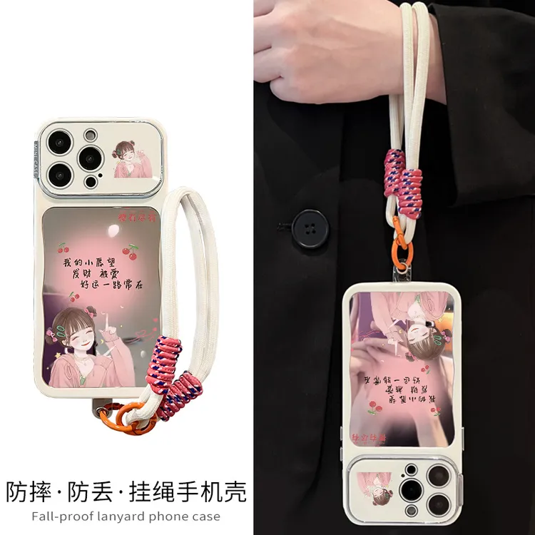 适用苹果17promax手机壳新款iPhone16pro镜子面15带挂绳14超独特