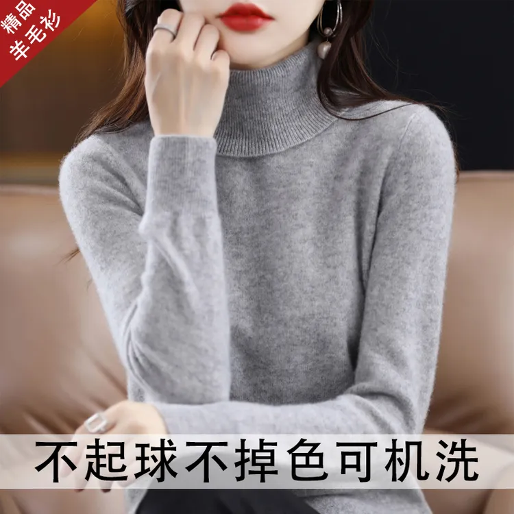 春竹秋冬季高领羊毛衫女加厚宽松显瘦打底毛衣内搭黑色针织打底衫