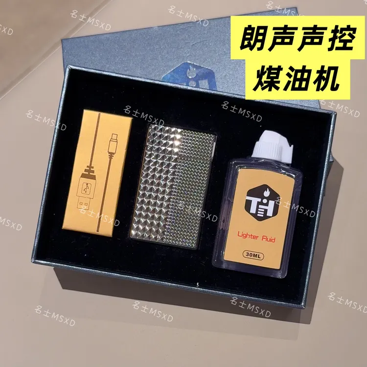 【巴黎钉响指】感应声控响指打火机金属点火器送礼物男士节日专属潮