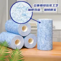 【粉丝大福利】擦碗巾 多功能厨房清洁巾磨砂巾（拆封后不支持退换）