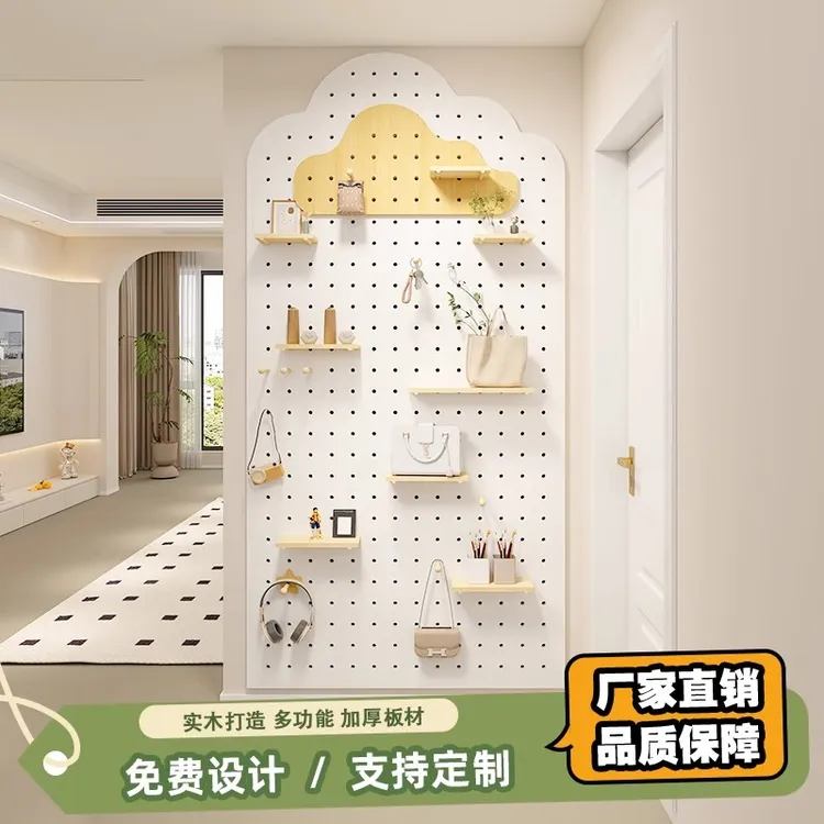 【可定制】洞洞板置物架实木入户玄关墙面墙上免漆板造型墙收纳架