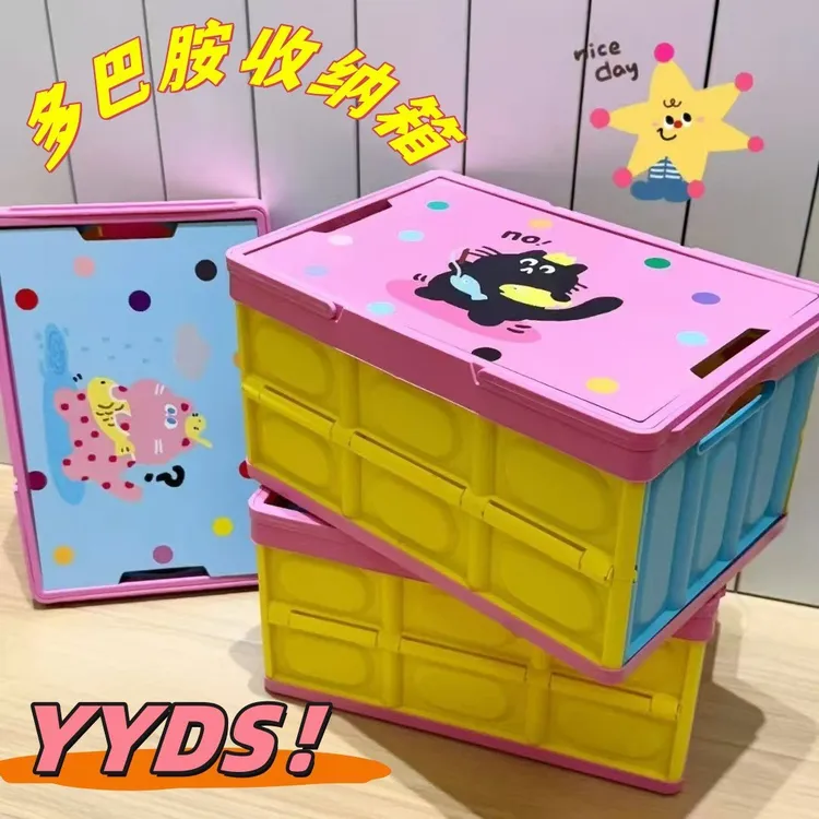 户外露营收纳箱野餐木盖车载储物箱后备箱整理箱手提篮野营折叠箱