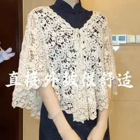 燕麦披肩）60cm左右可做围巾