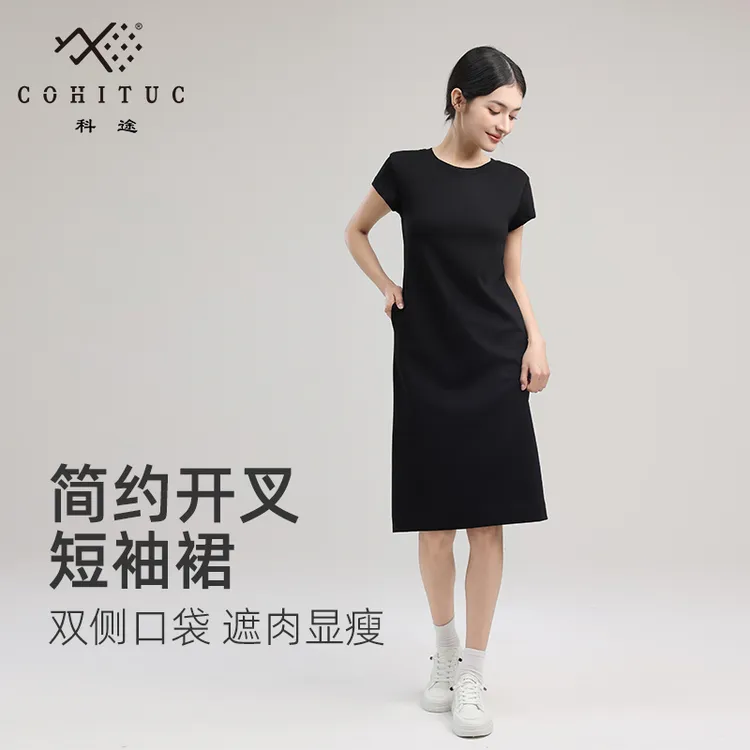 COHITUC/科途2025夏新款气质短袖连衣裙女后开叉显瘦高级简约3062