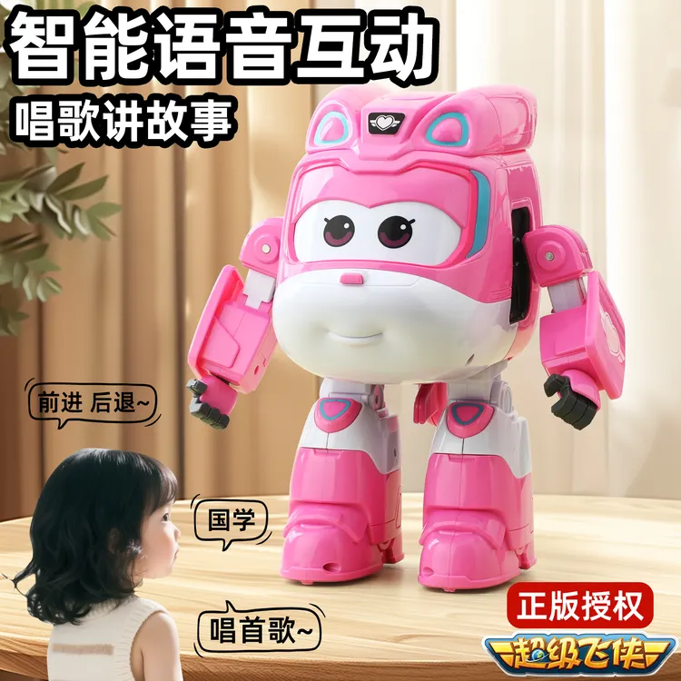 超级飞侠儿童玩具小爱3-6岁全套正版男孩ai小机器人圣诞礼物玩具