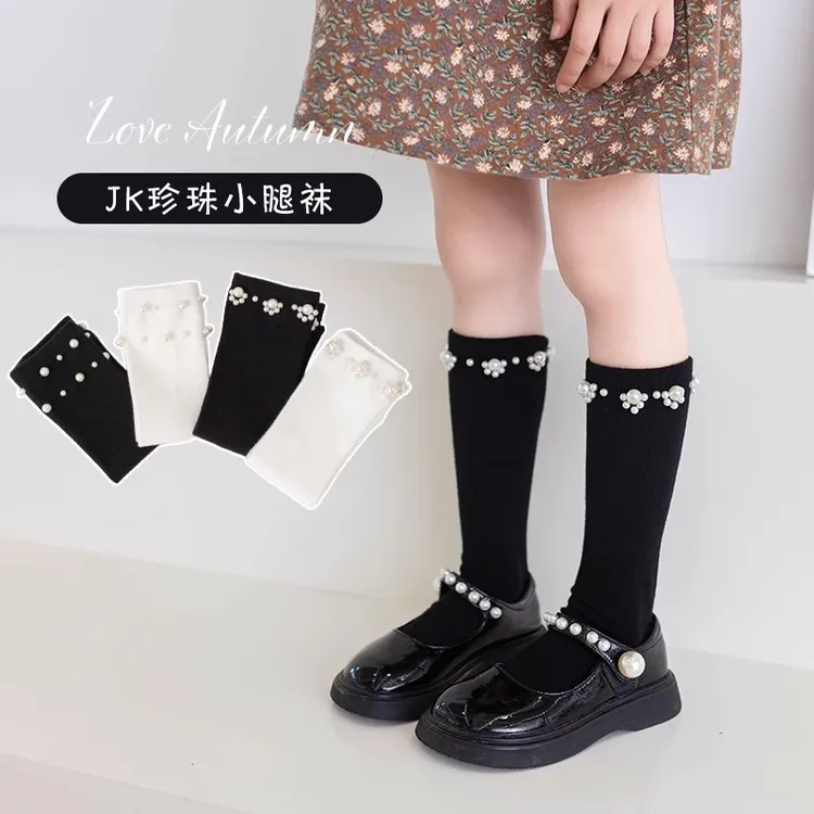 女童袜子秋季新款儿童JK珍珠小腿袜公主洋气女长筒堆堆袜宝宝袜子