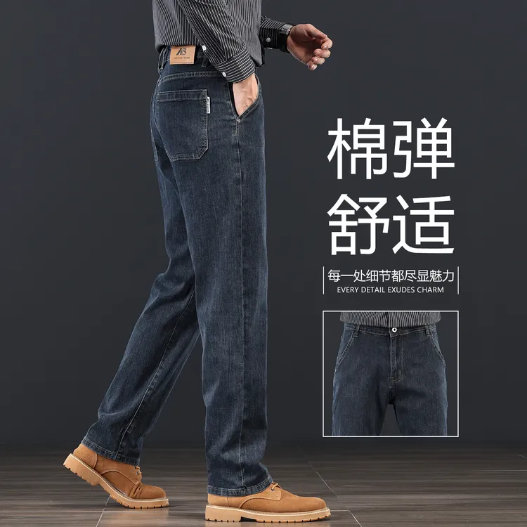 香港高端男士牛仔裤2025秋季新款宽松直筒青年商务弹力休闲长裤子