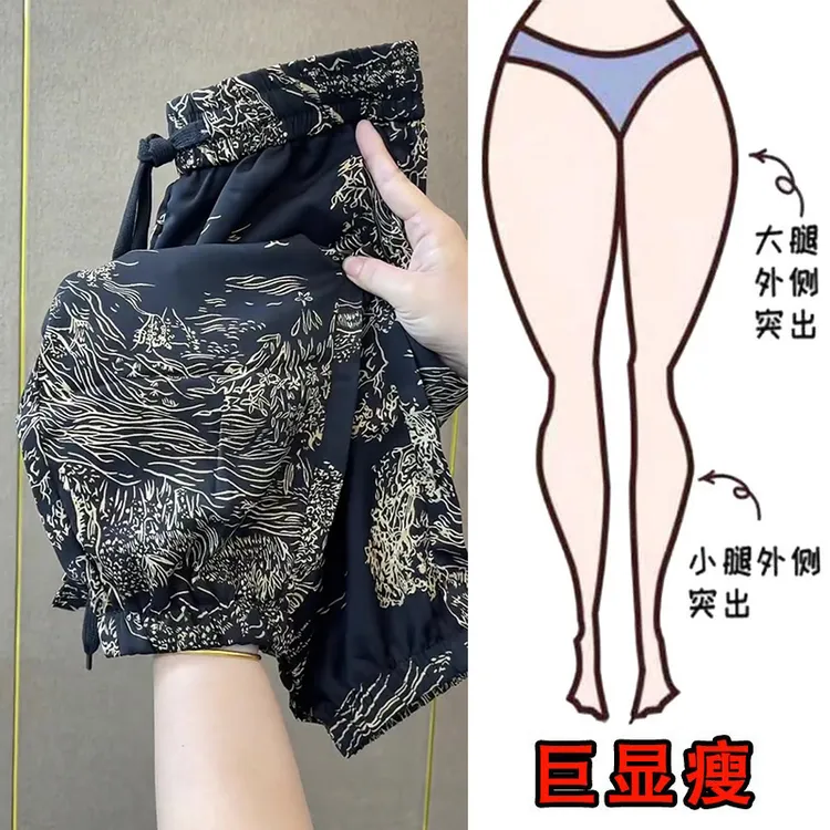 2025夏季薄款大码女装印染宽松束脚休闲裤梨形身材显瘦哈伦九分裤
