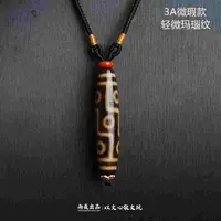 3A折线九眼！台湾一手！一代老台湾上肯天珠3A牙黄老料玛瑙时尚锁骨