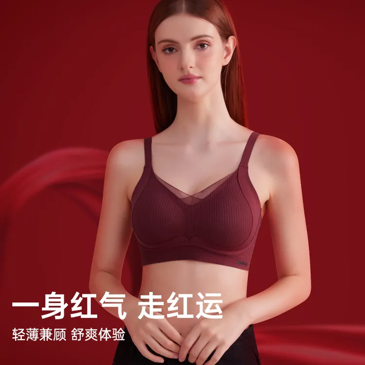 【买一送一提拉升级4.0】10A抗菌粉底液文胸舒适无痕无钢圈聚拢内衣