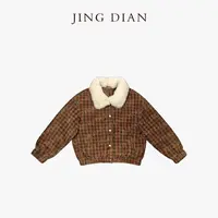 【JING DIAN】黄色格子翻领牛反绒90白鹅绒服2021