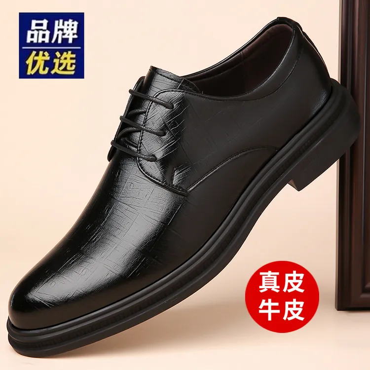 海澜家男鞋2025新款春季增高软底防滑真皮男士商务正装休闲皮鞋男