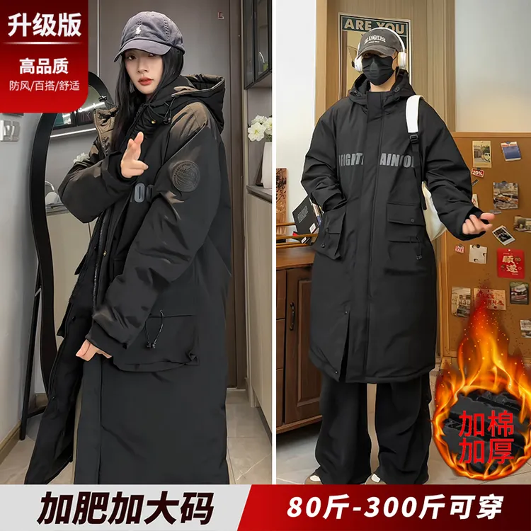 棉服男中长款工装防寒服潮2025秋冬季加厚连帽棉衣宽松过膝大衣