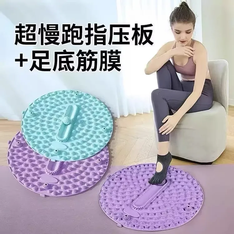 多功能圆形指压板足底按摩垫多功能家用足脚底按摩板垫健康按摩垫