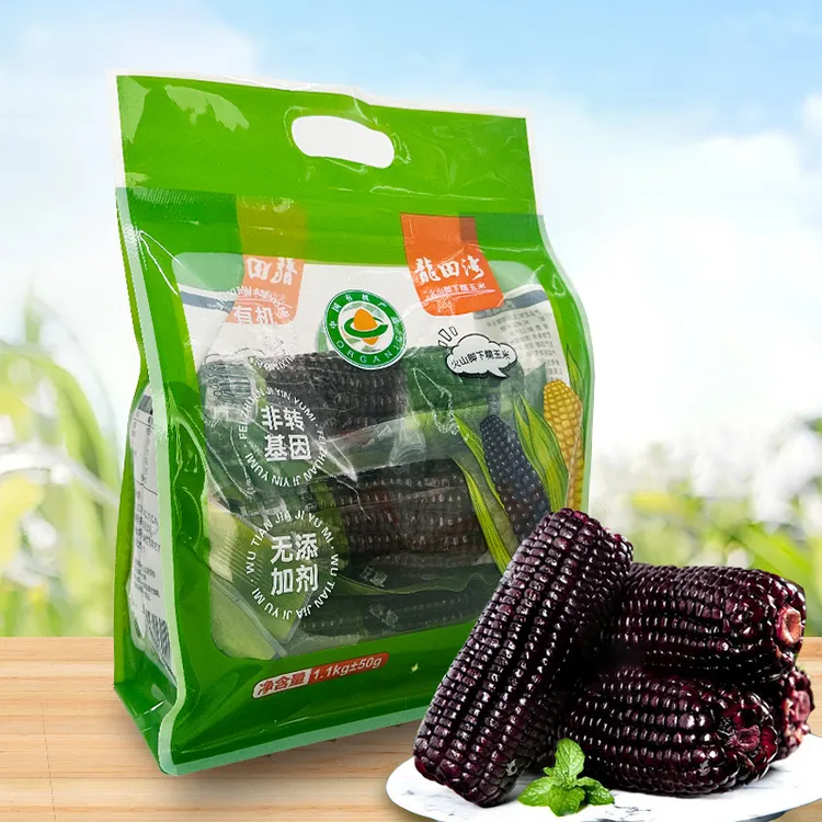 【双11福利】1.1kg龙田湾有机富硒富含花青素黑糯玉米