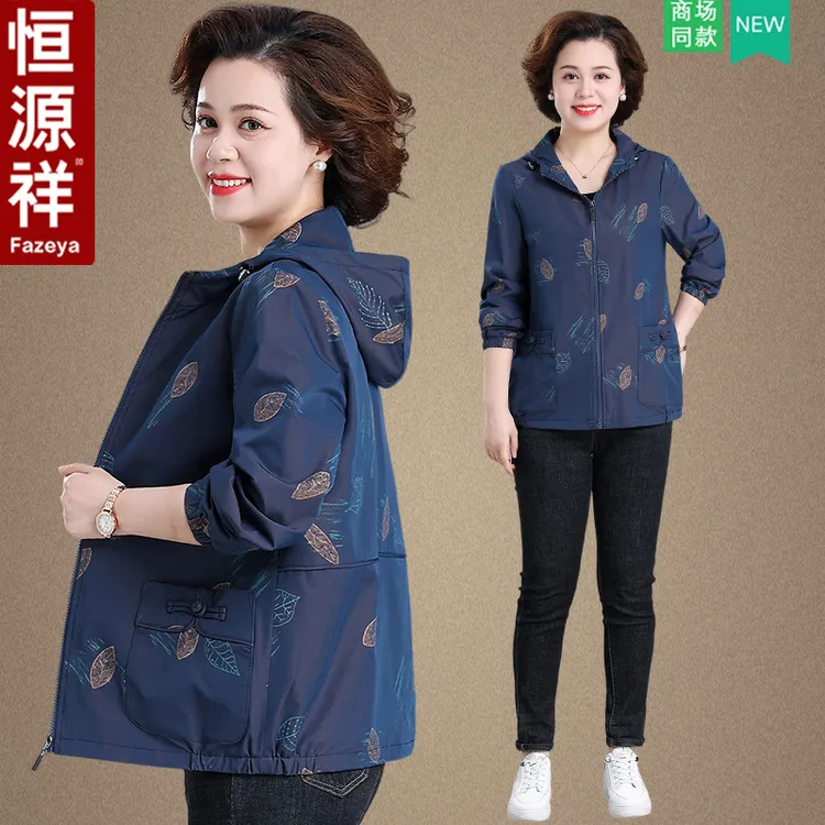 恒源祥集团彩羊妈妈外套春2025款中老年人女春装洋气奶奶短款夹克