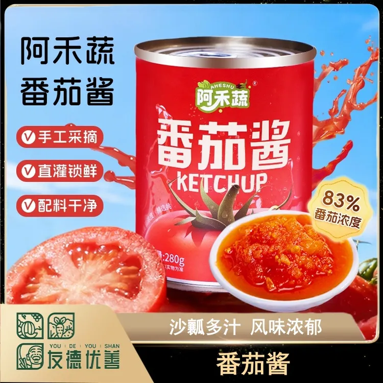 番茄酱西红柿280g*4罐/6罐沙瓤多汁，风味浓郁