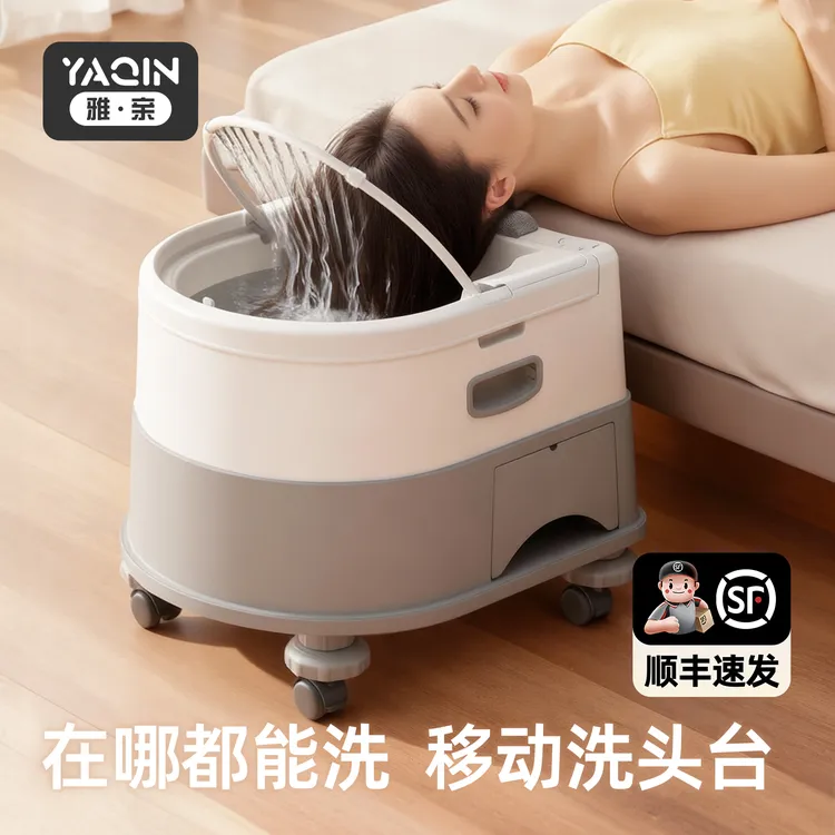 雅亲洗头盆孕产妇平躺式月子洗头神器在家用卧床病人老年人泡头盆