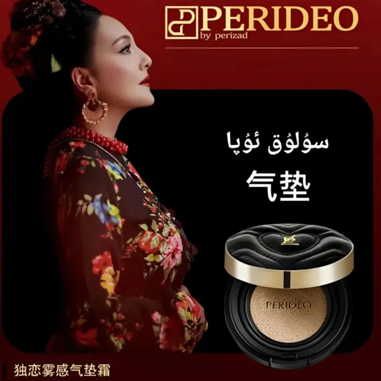 雾感气垫霜保湿不卡粉可当粉底液用恒久柔雾效果
