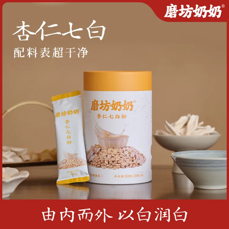 磨坊奶奶杏仁七白饮纯正杏仁粉茯苓山药百合真实测评效果官方正品