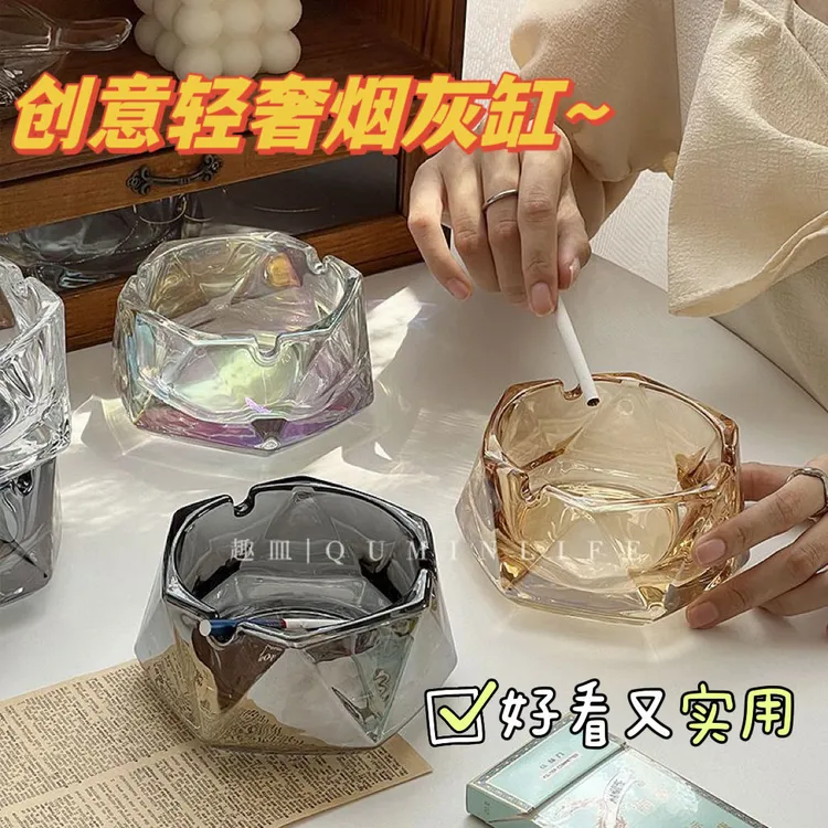 玻璃加深烟灰缸创意家用客厅轻奢高级感ktv酒吧商用酒店烟缸定制