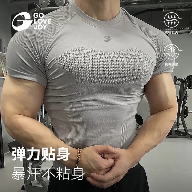 GOLOVEJOY高乐捷显大专业健身服男运动短袖跑步训练速干透气衣
