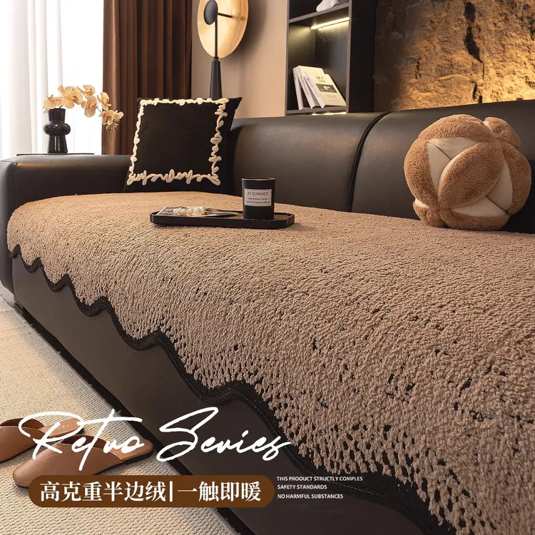 2025新款加厚毛绒皮沙发轻奢高级感沙发垫秋冬季专用盖布防滑坐垫