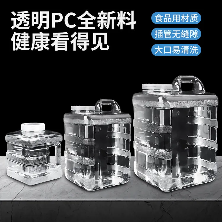 手提纯净水桶空桶带盖水桶桶装水桶水桶纯净水桶饮水桶水桶储水桶