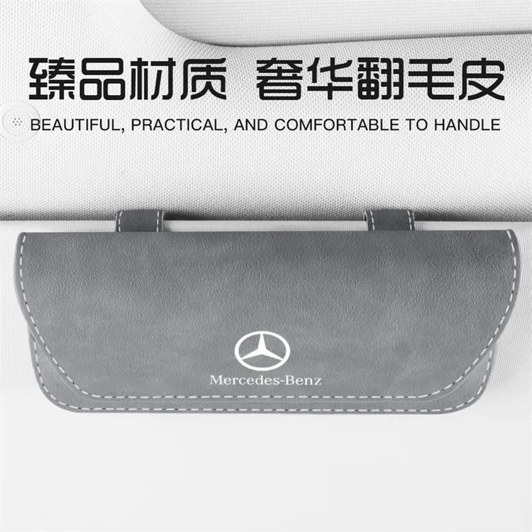 车载眼镜盒汽车遮阳板收纳车用眼镜夹架墨镜盒适用于宝马奔驰奥迪