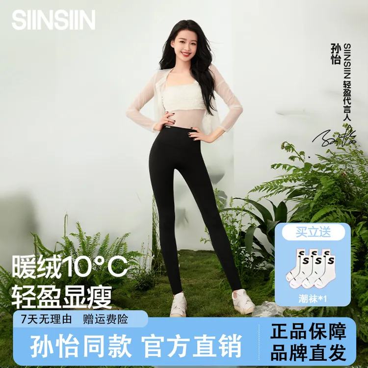 SINSIN鲨鱼裤女外穿新款夏季春秋款高腰收腹提臀芭比瑜伽打底裤