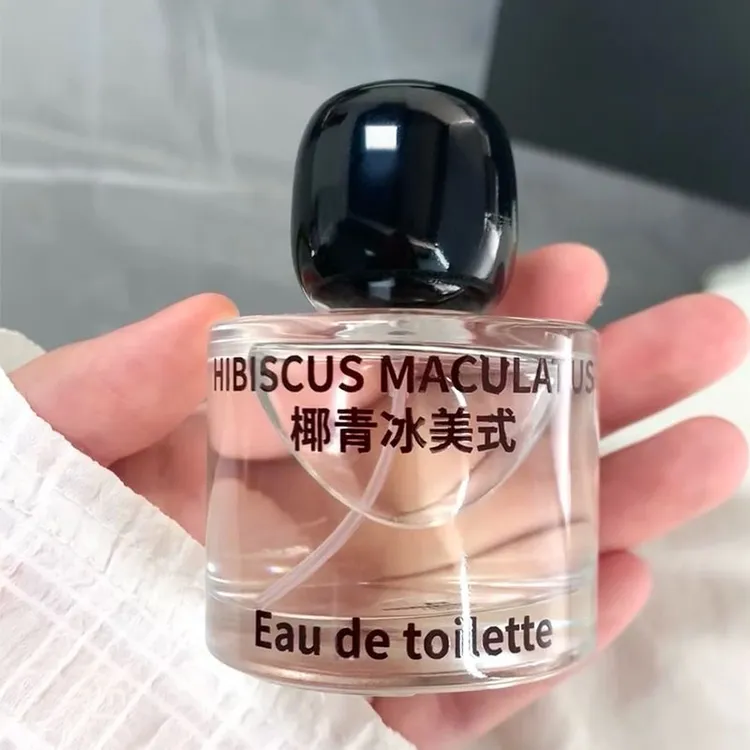 咖啡香的天花板! 椰青冰美式咖啡香水自然清新淡香持久留香小众香