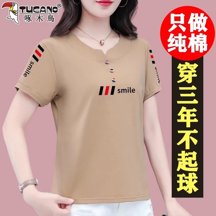 啄木鸟纯棉女士t恤女夏季2025新款时尚中年妈妈夏装宽松短袖上衣T
