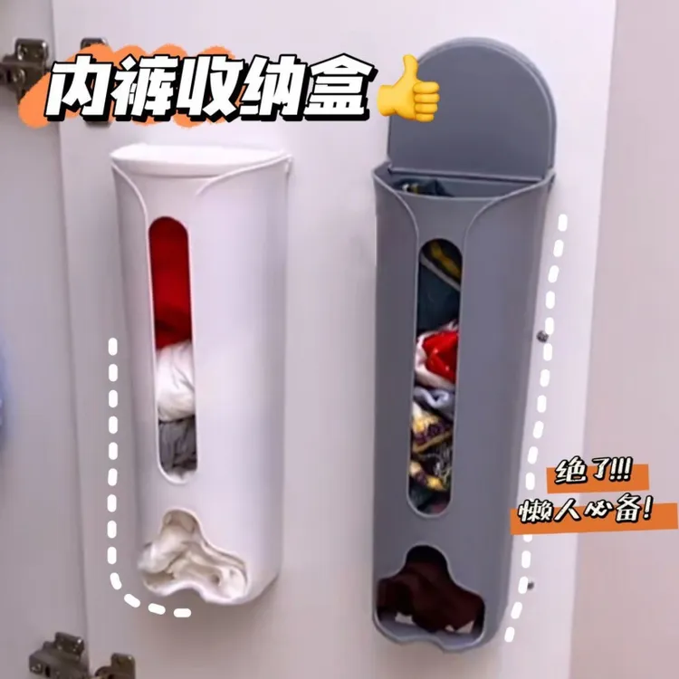 家庭厨房垃圾袋壁挂式收纳盒大量批发实惠装家居用内衣袜子整理盒
