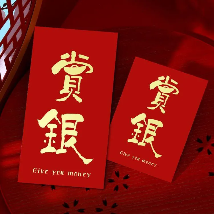 收货赠1元券-收纳包厂家赞助