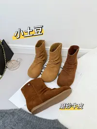 SUSU【小土豆】磨砂牛皮复古圆头勃肯小短靴舒适软底皱皱靴 | 跟高3