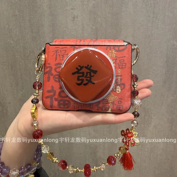 福发新年款适用华为puraX手机壳Pocket2折叠屏小米mixflip2荣耀2