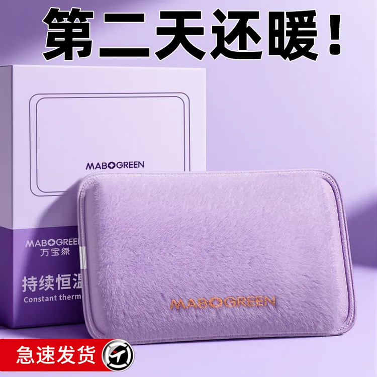【国标】冬季热水袋充电款保暖神器暖手宝暖宝宝暖宫加厚防爆热水袋