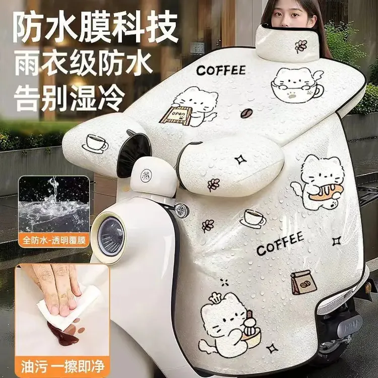 【防雨膜】电动车挡风冬季加绒加厚加大防风罩保暖冬天电瓶车yj