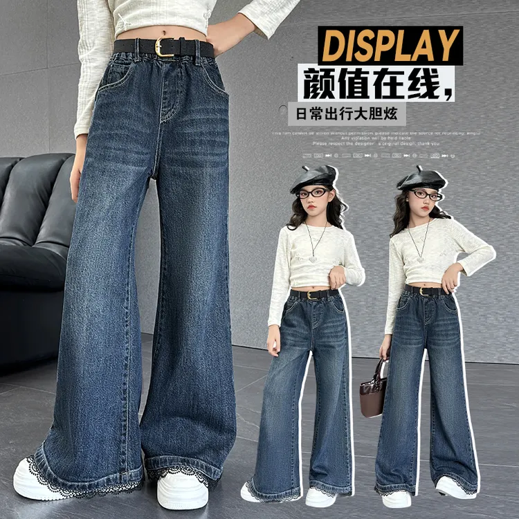 女童牛仔裤春秋款2025新款脚口花边大阔腿喇长叭裤中童洋气百搭裤