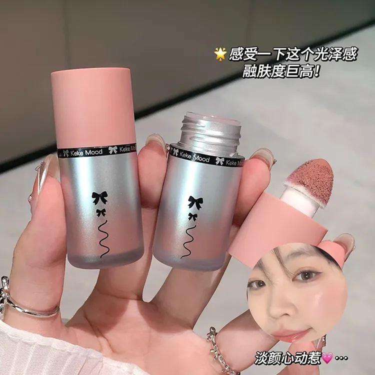 kekeMood水感轻漾液体腮红唇釉自然水光感韩系妆容高光腮红粉平价