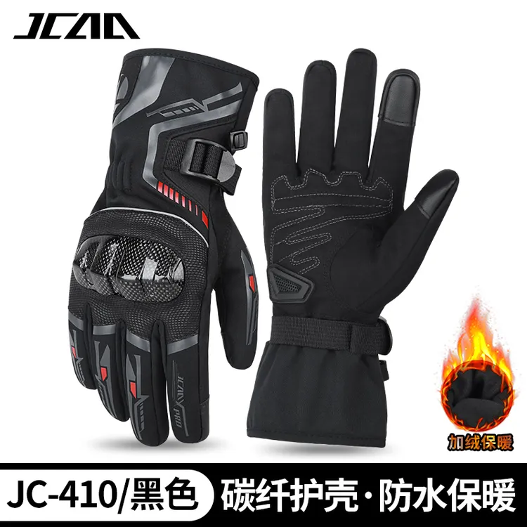 冬季摩托车骑行手套防水加绒保暖防寒防风男士冬天机车防摔手套