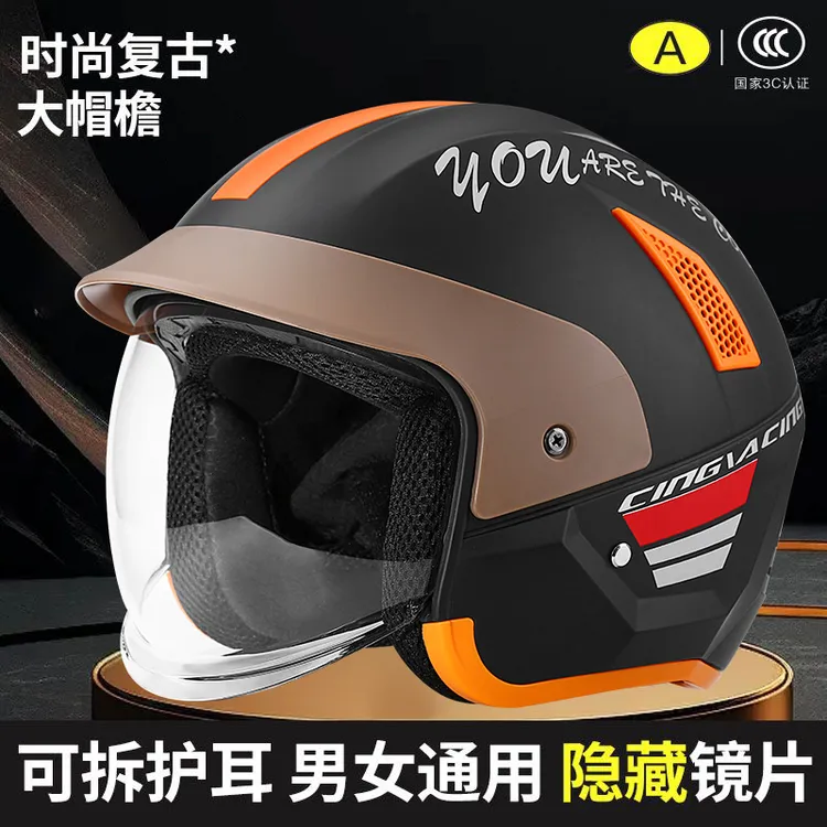 新国标电动电瓶车头盔男女隐藏镜半盔秋冬保暖防寒四季通用安全帽