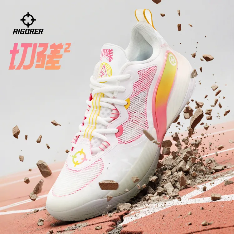 准者篮球鞋切磋2情人节防滑透气减震低帮缓震运动篮球回弹网面