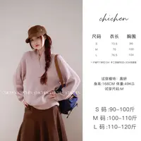 CHICHEN-月棠-温柔感老钱叠领毛衣