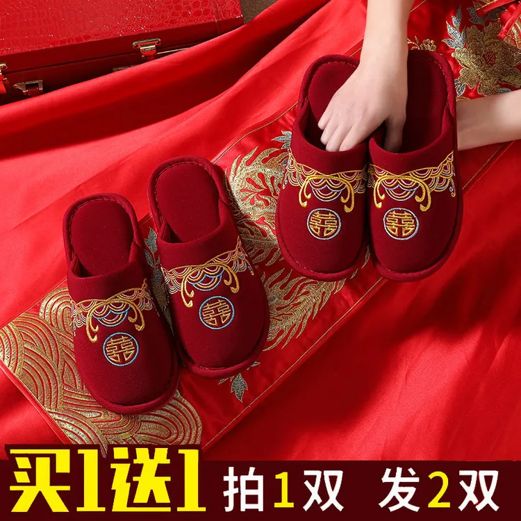结婚拖鞋喜庆红色一对陪嫁情侣居家用防滑软底室内婚庆婚礼喜拖鞋