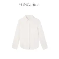 YUNGU允古 进口三醋酸天丝经典穿搭白色衬衫2025秋季时尚简约上衣