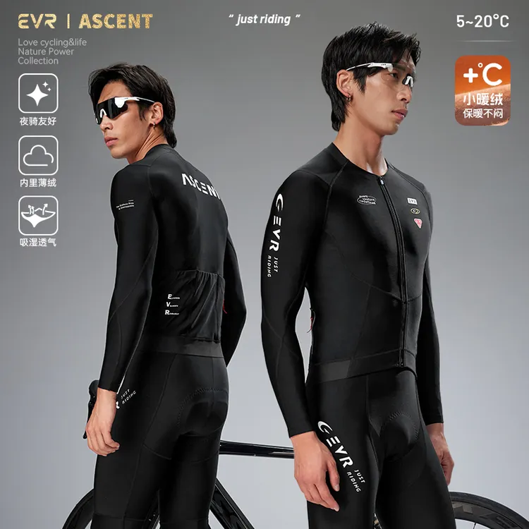EVR标速秋冬抓绒骑行服男女款保暖修身公路自行车上衣骑行装备ASC