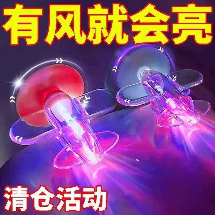 风力发电小飞机彩灯自行车灯电动车摩托车风能LED亮光小飞机彩灯